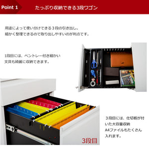 オフィスワゴン デスクワゴン 完成品 サイドワゴン 大容量 3段 組立て不要 キャスター付き 鍵付き サイドデスク A4 ファイル デスクキャビ