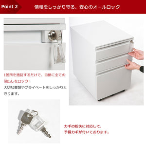オフィスワゴン デスクワゴン 完成品 サイドワゴン 大容量 3段 組立て不要 キャスター付き 鍵付き サイドデスク A4 ファイル デスクキャビ