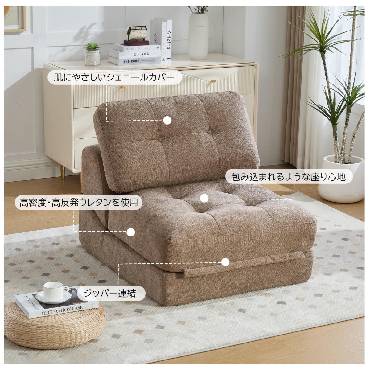 折りたたみ ソファベッド 1人掛け リクライニング コンパクト シングル フロアソファ 一人暮らし シェニール生地採用 多機能