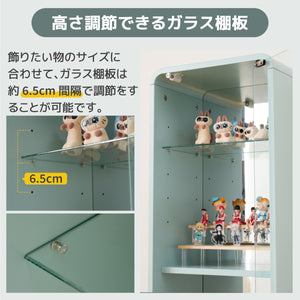 コレクションケース コレクションシェルフ ガラスディスプレイキャビネット4段 高さ調節可能 フィギュア 収納 背面ミラー 強化ガラス棚