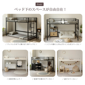 ロフトベッド パイプベッド シングル 耐荷重150kg システムベッド ロータイプ ミドルタイプ 収納 大人 一人暮らし スチール