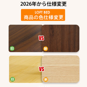 システムベット ロフトベッド 宮 シングル コンセント付き 耐荷重150kg 高さ180cm 北欧風 子供ベッド 大人ベッド 一人暮らし 子供部屋 スチール 耐震 ベッド パイプベッド
