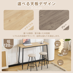 カウンターテーブル 3点セット バーテーブル ダイニングセット おしゃれ 木目調 調整可能な脚 ハイテーブルセット 柔らかい座面クッション 2人掛け カフェ リビング 北欧 ホームバー