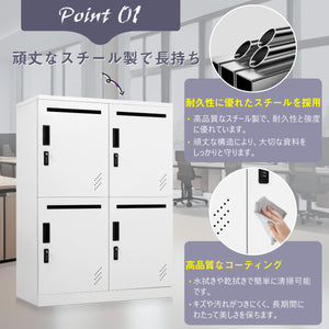 パーソナルロッカー 4人用 2段 スチール製 キャビネット 収納棚 スリム オフィス 事務所 会社 店舗 病院 学校 更衣室 寝室 業務用 通気性抜群 ホワイト