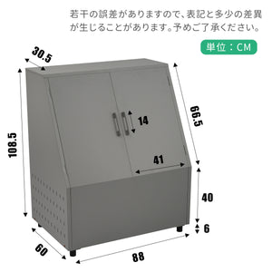ゴミ箱 屋外 456L ゴミステーション 通気性抜群 ふた付き カラスよけ 野良猫対策 ゴミ荒らし防止