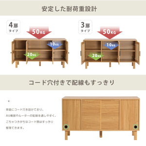 キャビネット サイドボード チェストラタン調 ラタン風 2段 リビングボード 脚付 木製脚 テレビ台 整理タンス 食器棚 大容量収納 扉付きシェルフ