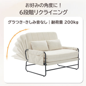ソファーベッド 2人掛け 折り目なし シングル マットレス対応 高反発ウレタン 30D高密度 3way ローソファー 多段階リクライニング スチールフレーム