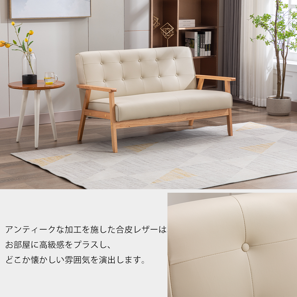 3人掛けソファ 3Pソファ ヴィンテージソファ PVCレザー 木製フレーム 肘付き 天然木 幅161cm 2.5人掛け リビングソファ レトロモダン