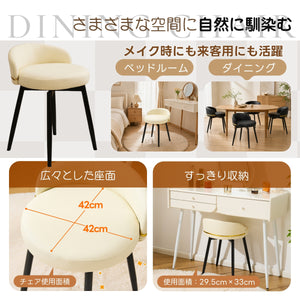 回転スツール 化粧椅子 PUレザー 座面360°回転 低背もたれ コンパクト スリム設計 収納しやすい スチール脚 安定感 ゴールドアクセント 一人暮らし