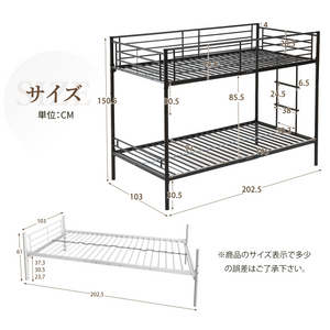 二段ベッド ヨーロッパ安全基準EN747認証獲得済 左右入れ替え可能 シングルベッド パイプ 垂直はしご 分割可能 高さ調節 耐震 頑丈フレーム 大人ベッド