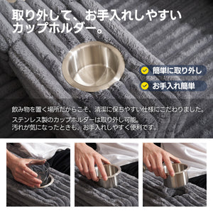 ソファー ソファベッド フロアソファ 2人掛け 4WAY 変形 組立不要 クッション4個付き カップホルダー付き 取り外し可能 サイドポケット付き