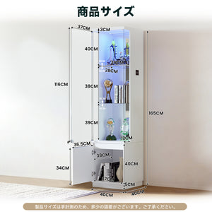 ガラスディスプレイキャビネット 背面ミラー 鍵付きガラス扉 6段可動棚 7色LED 人感センサー 強化ガラス 転倒防止 ホワイト