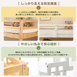 ロフトベッド 天然木ベッド 階段付き シングル ベッド シングルベッド ロータイプ ロフトベッドロータイプ 木 収納 北欧風 おしゃれ 子供部屋 耐震 ベッド組立品