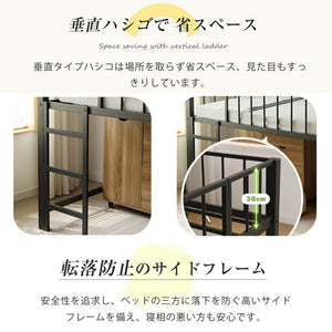 ロフトベッド パイプベッド シングル 高さ110cm ロフトベッド ロータイプ 左右入れ替え 子供ベッド シングルベッド 下収納 ロフト ベッド 省スペース スチール