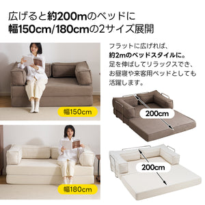 ソファベッド 圧縮ソファ 2way ソファー ソファ 30D高反発ウレタン 2人掛け 北欧 レイアウト可能 3人掛け 折りたたみ モダン リビングソファー