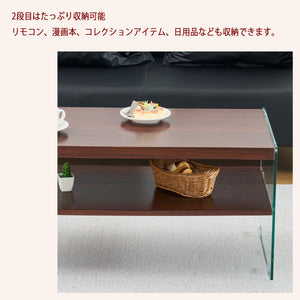 リビングテーブル センターテーブル コーヒーテーブル ローテーブル 収納 モダン長方形MDF天板×強化ガラス脚 ブラウン