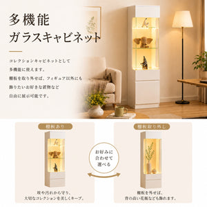 ワインキャビネット ガラスケース ガラスキャビネット 7色LED付き 人感センサ－ 音楽連動 収納キャビネット 6段収納 UV 隠し収納