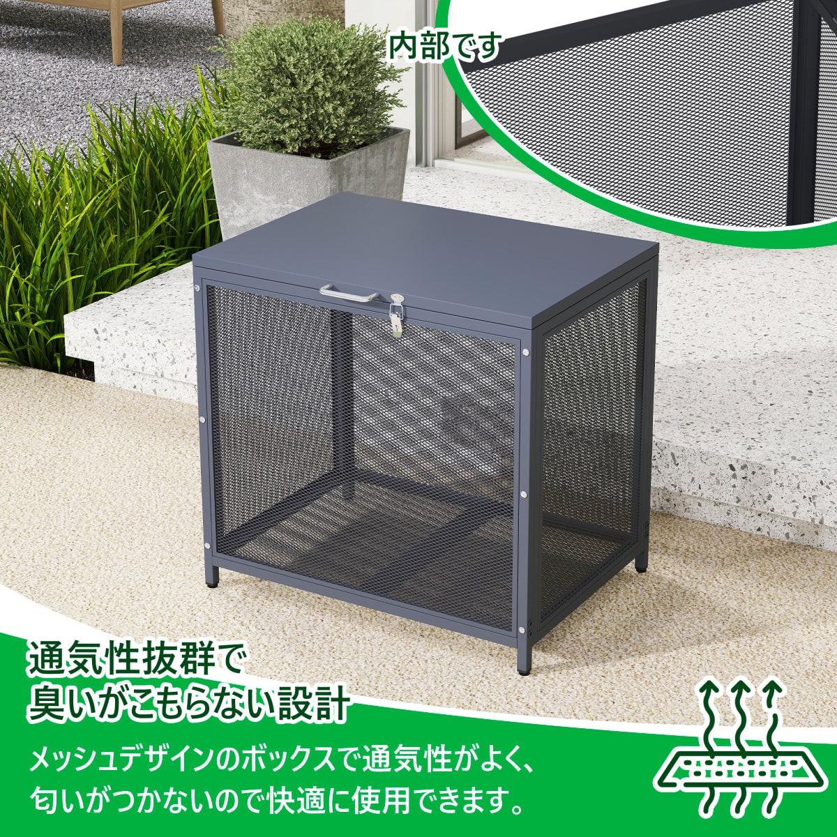屋外ゴミ収納庫 メッシュデザイン ゴミ箱 屋外 ゴミ収集ボックス ごみ集積所 カラスよけ 野良猫対策 ゴミ荒らし防止 庭用可能 容量168L グレー