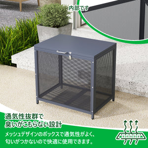 屋外ゴミ収納庫 メッシュデザイン ゴミ箱 屋外 ゴミ収集ボックス ごみ集積所 カラスよけ 野良猫対策 ゴミ荒らし防止 庭用可能 容量168L グレー