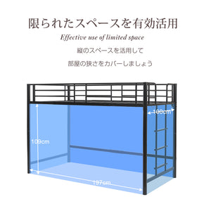 ロフトベッド パイプベッド シングル 耐荷重150kg システムベッド ロータイプ ミドルタイプ 収納 大人 一人暮らし スチール