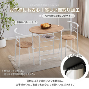 楕円形 ダイニング 3点セット ダイニングテーブル ダイニングセット 食卓 チェア2脚 コンパクトサイズ 2人掛け コンパクト 木目調
