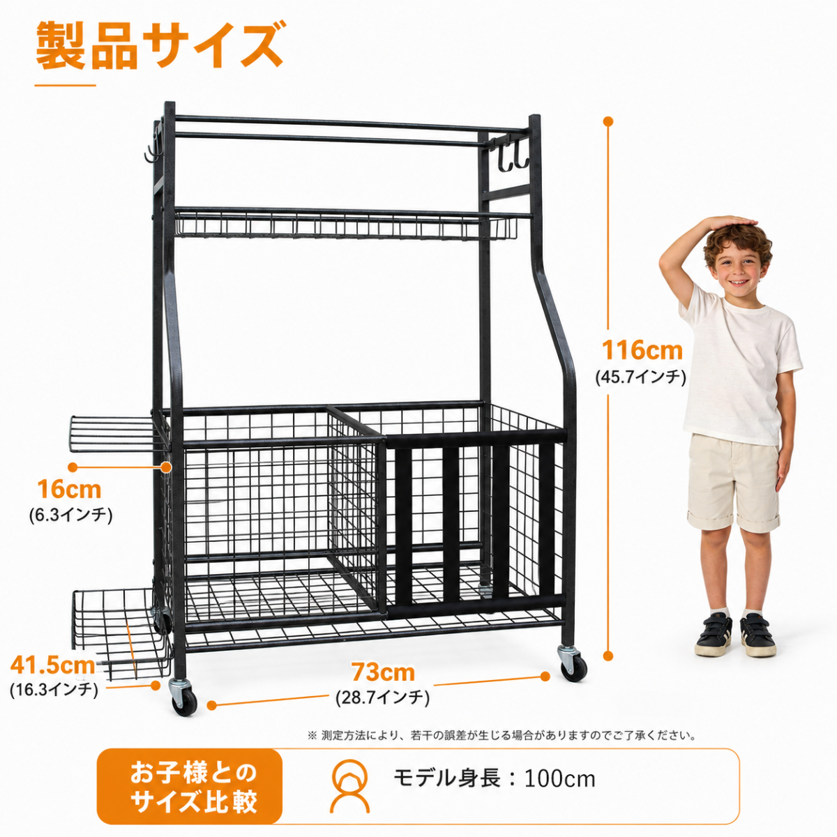 ボールスタンド スポーツ用品収納ラック キャスター付き 玄関収納 ボールラック 組み立て簡単 ブラック