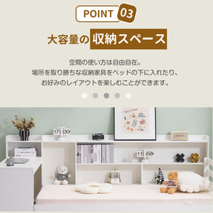 システムベッド 頑丈 階段 天然木 パイン材 収納 シングル ラック 引き出し デスク付き コンセント付き 北欧風 大人 一人暮らし ベッド 木製