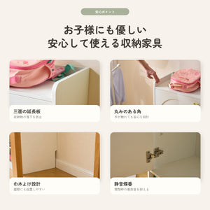 収納ラック キャビネット 収納棚 扉付き 5段収納 可動棚 幅木対応 天板ガード付き 取っ手付き 丸角安全設計 リビング収納 小物収納 省スペース