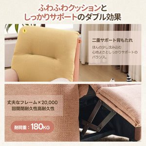 リクライニングソファー ソファー 1人掛け コンパクト ゲーミングチェア 105°と120°調整可能 四つの色 疲れにくい オットマン一体型 パーソナルチェアー