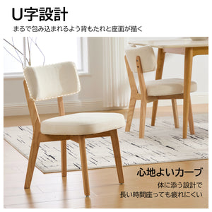 木製の背もたれが付いた無垢材のダイニングチェア。丸みを帯びたデザインで、組み立ても簡単です。ダイニングルーム、リビングルーム、書斎、オフィスなど、様々な場所に最