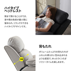 リクライニングソファー 電動リクライニングソファ オットマン一体型 1人掛け USBポート付き 電動ソファ モーションソファー 電動ソファー スマホ充電可