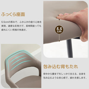 ダイニングチェア 2脚セット お掃除ロボット対応 肘付き PU ハーフアーム 椅子 北欧 イス 食卓椅子 収納便利 360度回転可能な座面 クッション座面