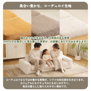 ソファベッド フロアソファ ソファー 3人掛け 収納ポケット付き クッション付き マットレス 組立て不要 完成品 マルチに使える 圧縮梱包 運びに便利だ