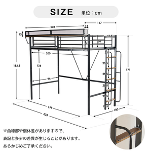 システムベット 宮棚 ロフトベッド シングル 手すり付き階段 便利な側面収納 北欧風 大人用 スチール 耐震