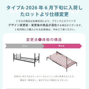 二段ベッド 2段ベッド スチール 耐震 ベッド シングル パイプベッド 大人用可 子供ベッド