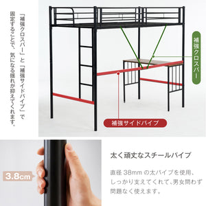 ロフトベッド デスク付き パイプベッド シングル 木 収納 北欧風 子供部屋 スチール 耐震 ベッド