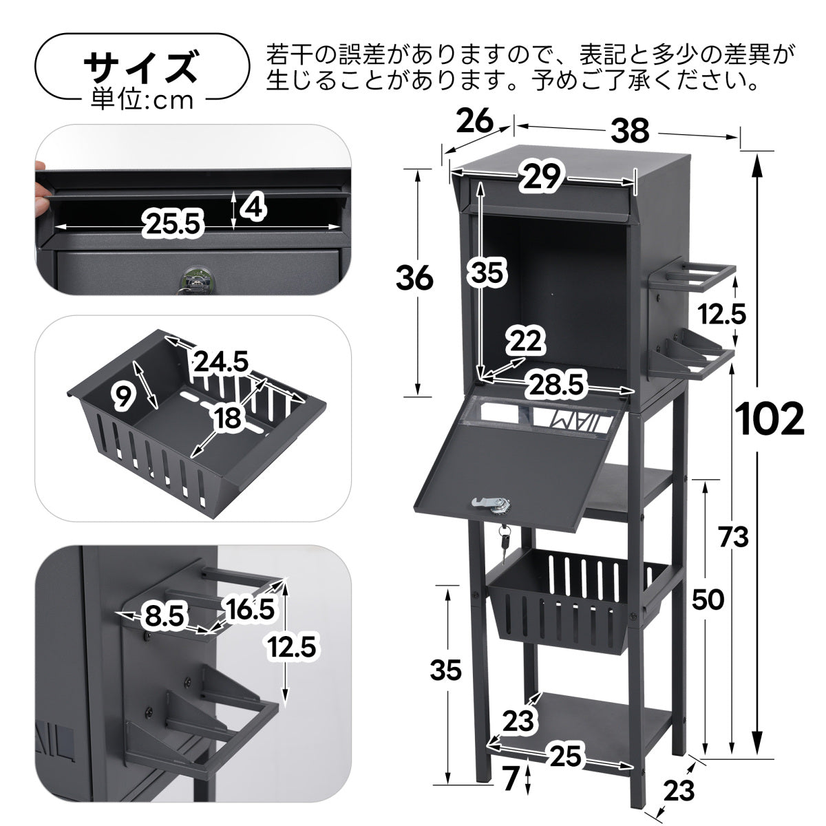 置き型 スタンドポスト かご付きポスト鍵付き 玄関前 収納 北欧 一戸建て用 メールボックス A4対応 新聞受け 高級 (N508P503876B)