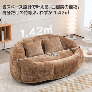 シェニール ソファー ワイド座面 クッション2個付 | 二人掛け 2P ゆったり ローソファー 北欧 モダン 柔らかい 圧縮梱包