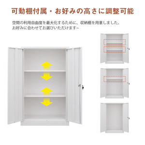室内ロッカー 折り畳み式 物置き台 室内収納庫 倉庫 収納キャビネット 両開きドア 施錠可能 掃除用具ロッカー ホワイト