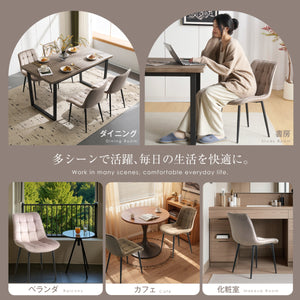 ダイニングチェア 椅子 ベルベット座面 コンパクト スチール脚 来客対応チェア 組立簡単 北欧風 イス テレワーク 在宅ワーク耐荷重130kg