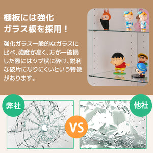 コレクションケース ワイド コレクションシェルフ ガラスディスプレイキャビネット 4段 高さ調節可能 背面ミラー 強化ガラス棚