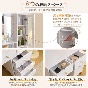 ドレッサー 化粧台 テーブル 鏡台 ライト付き コンセント付き 3色LED 女優ミラー 引き出し 収納 椅子 セット サイド収納 メイク台 シンプル