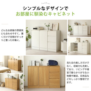 キャビネット 木製 3段 引き出し 扉付き サイドボード ランドリーチェスト 収納棚 リビングボード ディスプレイ棚 両開き扉 大容量収納 テレビ台 作業台