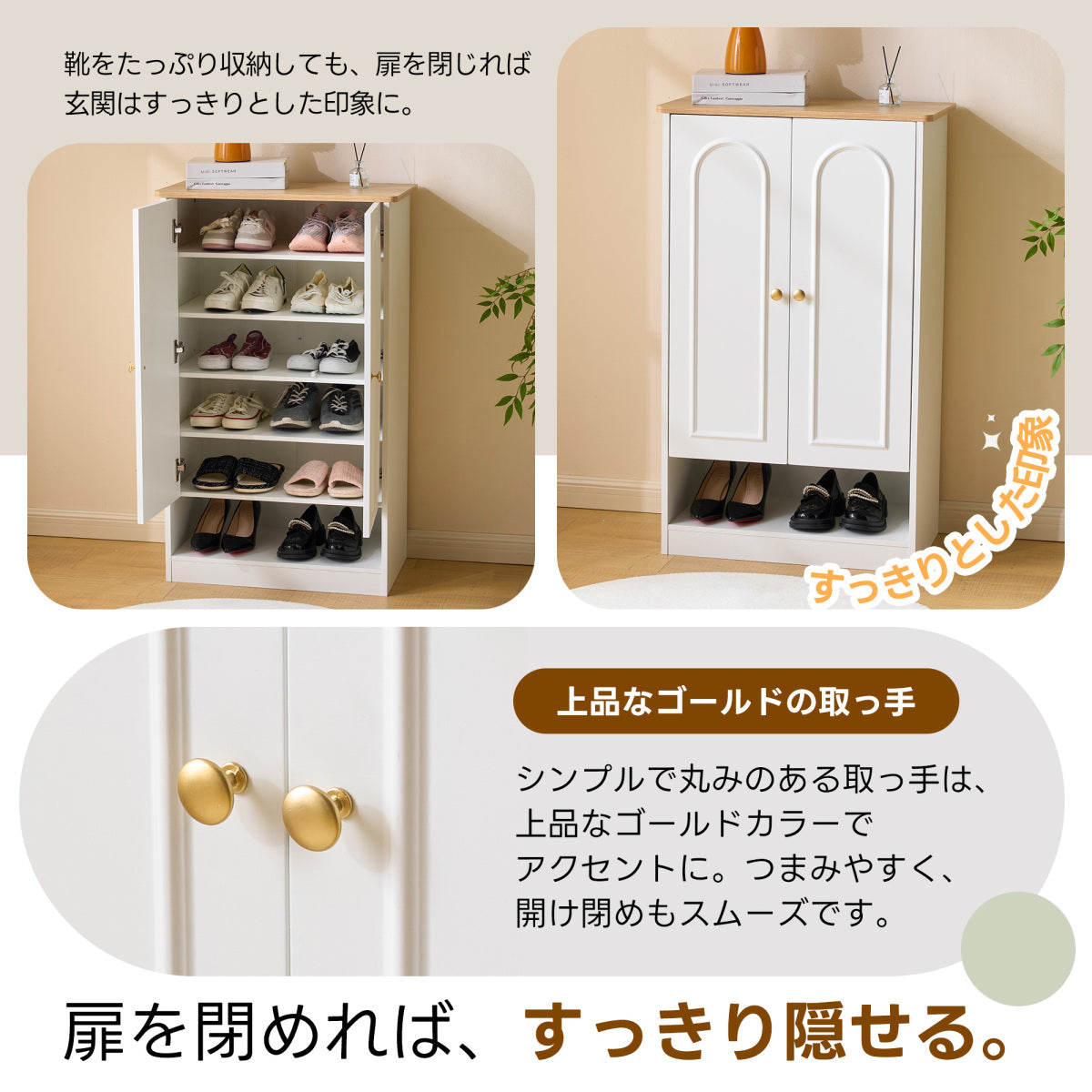 シューズボックス シューズラック 靴収納 扉付き 7段収納 可動棚 取っ手付き 丸角安全設計 省スペース 玄関収納 シンプル モダン
