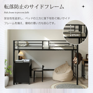 ロフトベッド パイプベッド シングル 耐荷重150kg システムベッド ロータイプ ミドルタイプ 収納 大人 一人暮らし スチール