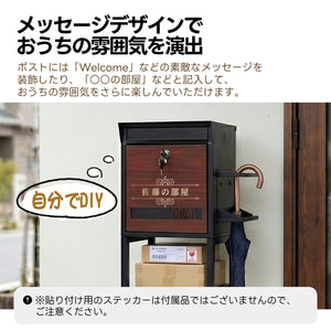 置き型 スタンドポスト かご付きポスト鍵付き 玄関前 収納 北欧 一戸建て用 メールボックス A4対応 新聞受け 高級 (N508P503876B)