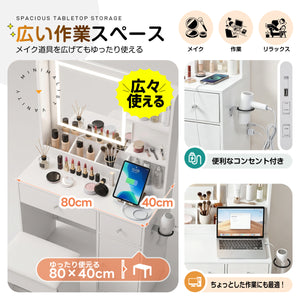 ドレッサー 化粧台 テーブル 鏡台 ライト付き コンセント付き 3色LED 女優ミラー 引き出し 収納 椅子 セット サイド収納 メイク台 シンプル