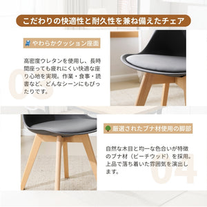 1脚 単品 ダイニングチェア イームズチェア クッション付き デスクチェア 天然木脚 北欧 座り心地いい 高反発ウレタン イームズ椅子