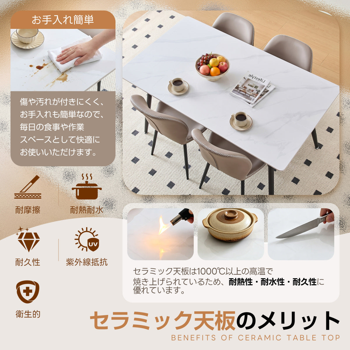 ダイニングテーブル 4人掛け 幅140cm セラミック天板 スチール脚 食卓テーブル 耐熱 耐水 組み立て簡単 シンプル コンパクト リビング ダイニング
