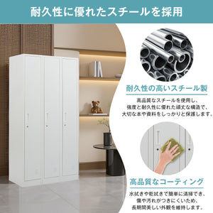 ロッカー スチール製 鍵付き 3人用 収納 オフィス 事務所 会社 店舗 病院 学校 更衣室 業務用 3列 ホワイト